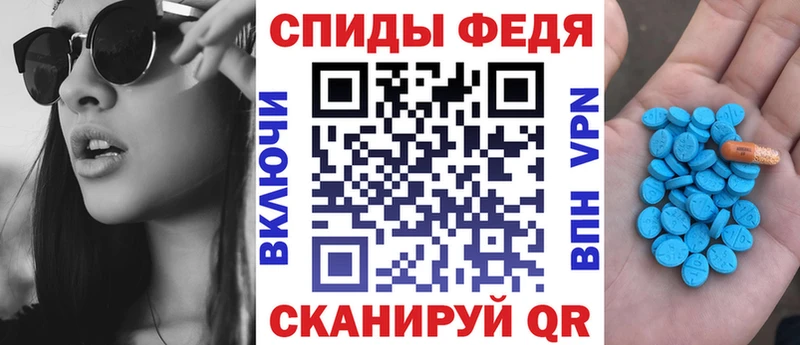 АМФЕТАМИН Premium Дно