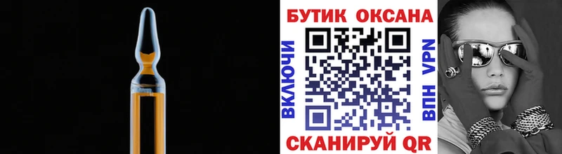 Бутират буратино  Купить  Дно 
