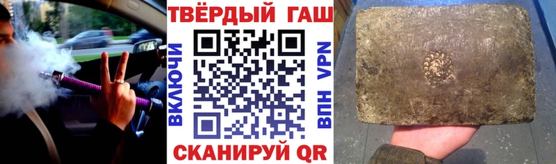 ГАШИШ Cannabis  Купить  Дно 