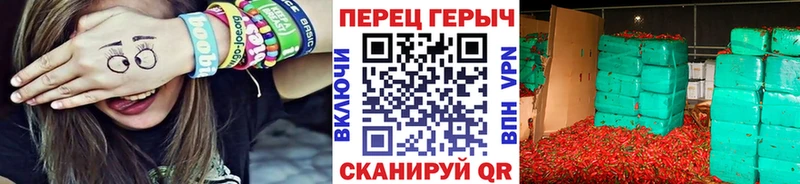 ГЕРОИН герыч  Купить где  Дно 