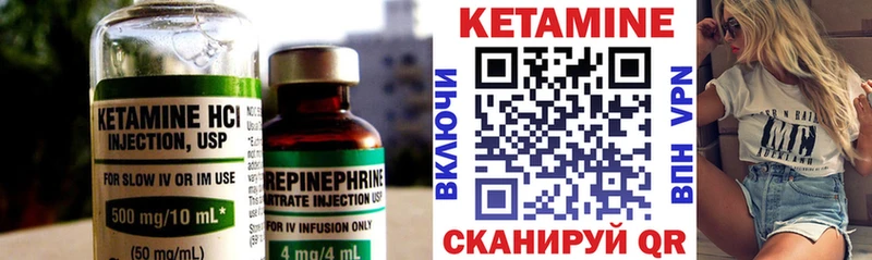 Кетамин ketamine  Купить  Дно 