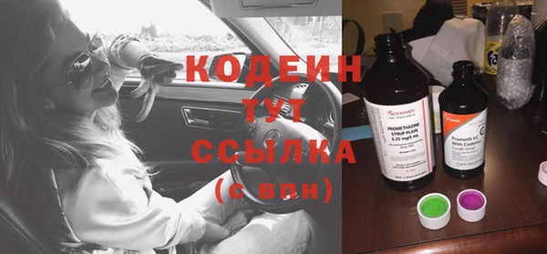 каннабис Кинешма