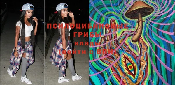 каннабис Кинешма