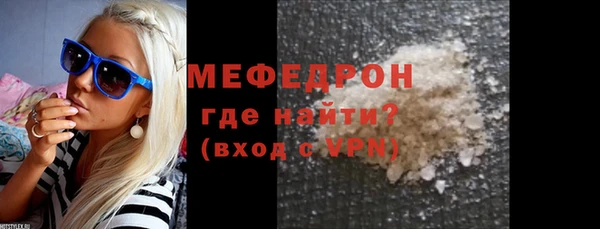 ALPHA-PVP Карталы