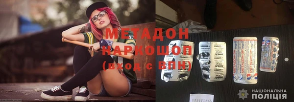 каннабис Кинешма