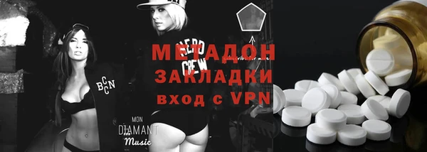 героин Козловка