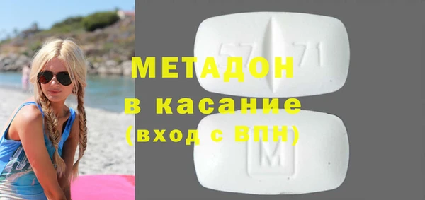 каннабис Кинешма