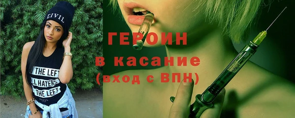 каннабис Кинешма