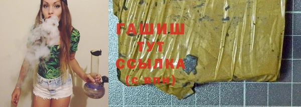 каннабис Кинешма