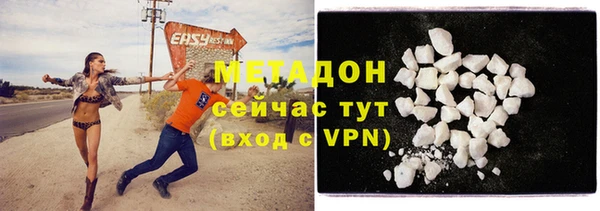 каннабис Кинешма