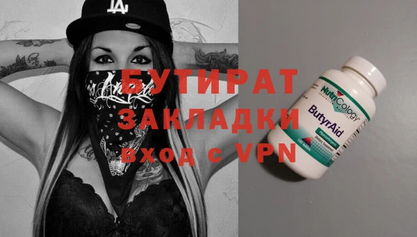 каннабис Кинешма