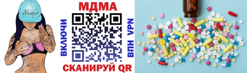 MDMA VHQ  Купить закладки  Дно 