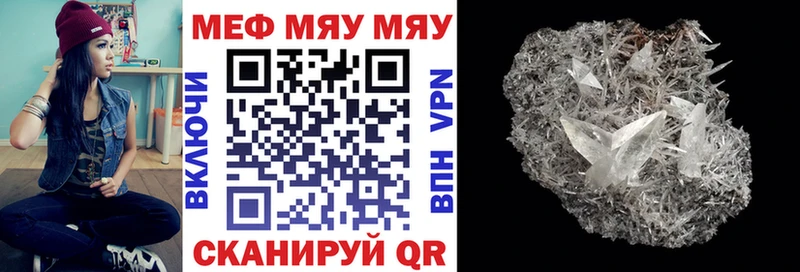 Купить закладки  Дно  Меф кристаллы 