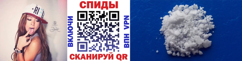 МЕТАМФЕТАМИН мет Купить закладки Дно