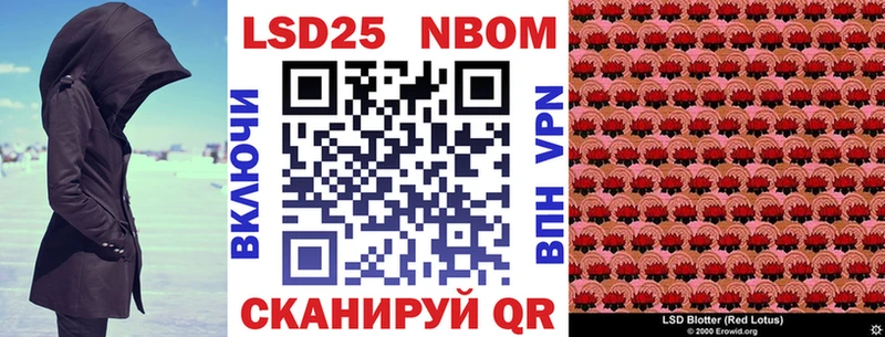 Марки 25I-NBOMe 1,5мг  Купить закладки  Дно 