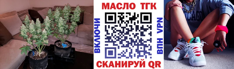 Дистиллят ТГК вейп с тгк  Купить  Дно 